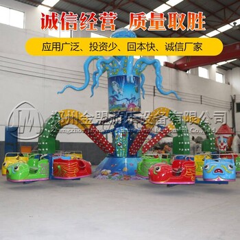 戶外公園兒童游樂(lè)設(shè)備旋轉(zhuǎn)大章魚(yú)