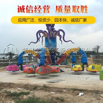 戶外公園兒童游樂(lè)設(shè)備旋轉(zhuǎn)大章魚(yú)