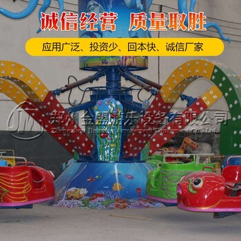 戶外公園兒童游樂(lè)設(shè)備旋轉(zhuǎn)大章魚(yú)