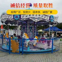 豪华转马游艺机_室内旋转木马儿童价格_金盟游乐图片