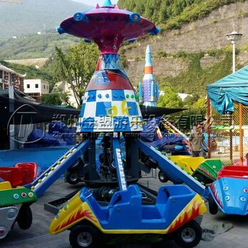 儿童户外游乐设备狂车飞舞