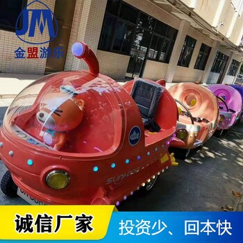 兒童廣場游樂設備無軌小火車