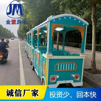 室内外游乐设备无轨小火车