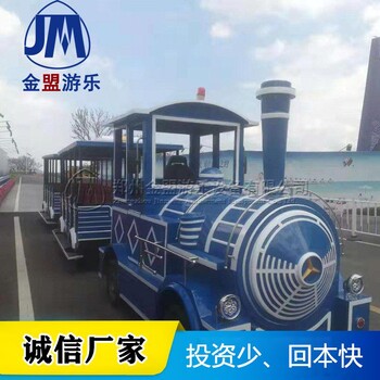 兒童廣場游樂設備無軌小火車