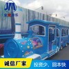 江蘇_電動小火車,無軌觀光小火車,新興的游樂設備