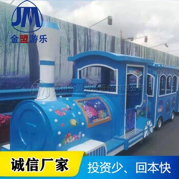 兒童廣場游樂設備無軌小火車