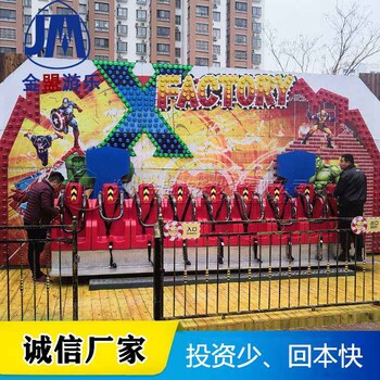 廣場兒童小型游樂設備排排坐