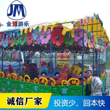 儿童游乐场设备商家欢乐喷球车