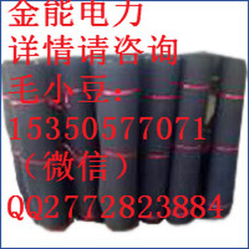 保定市变电站3mm厚黑红绿色绝缘地胶原生胶材质