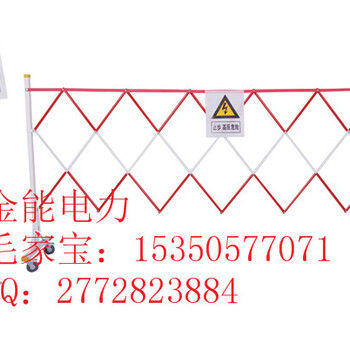 电力施工作业保护器材安全围网支架