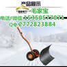 哈尔滨市供应雪季专用除雪工具哪里有卖