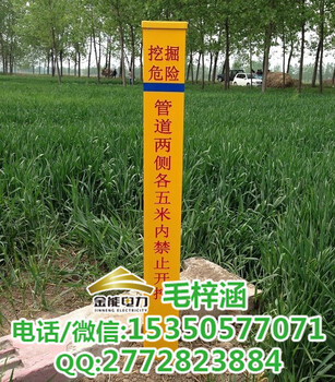 湘潭市供应国家保护区界桩