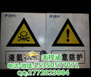 晋城市不锈钢反光道路交通标志牌丝网印刷字体标牌图片