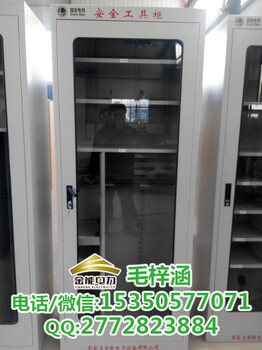 淮安市智能工具柜隔板板厚1.5mm可定做