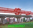 云南昆明架桥机出租公司常年出租各类架桥设备
