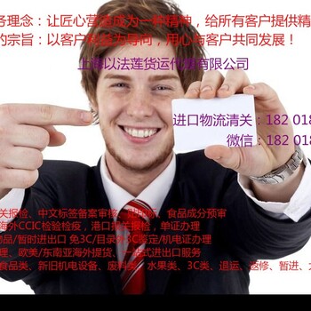 南京代理一般贸易进口二手卧式加工中心清关公司