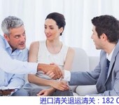 上海进口国外拍卖买来旧设备代理清关公司