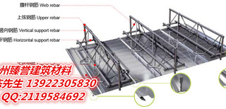 广州钢筋桁架楼承板公司广州钢筋桁架楼承板厂家图片2