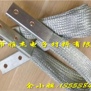 铜编织带软连接，端口焊接表面镀锡绝缘处理图片5