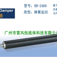 RB-2460液压阻尼器，弹簧返回式，稳速器图片