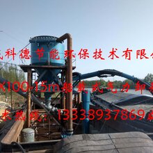 盐城科德船载移动式粉煤灰水泥矿粉负压吸泵气力卸船机图片