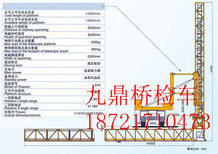 抚州桥检车出租上饶桥梁检测车租赁江西租凭公司图片5