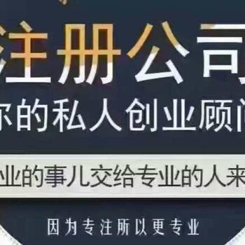 企业进出口权办理须提供资料如下：