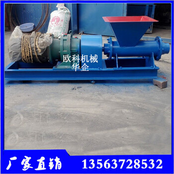 新型全自動(dòng)礦用炮泥機(jī)