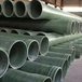  Chemical pipe price FRP pipe FRP pipe consulting pipe manufacturer