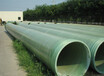  FRP pipe, FRP ventilation pipe, winding pipe, FRP chemical pipe