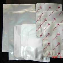 铝箔袋铝箔袋材质铝箔袋新中南厂家定制