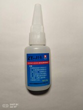 深圳展图ZT-512硅胶粘不锈钢胶水正确的使用方法