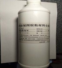 深圳展图ZT-706硅胶粘尼龙热硫化胶水的使用方法图片