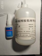 粘硅胶和不锈钢就用深圳展图ZT高强度胶水图片