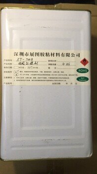 硅胶粘不锈钢请用深圳展图709硅胶热硫化胶水