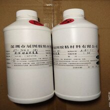 深圳展图ZT-704X液态硅胶粘不锈钢胶水的使用方法图片