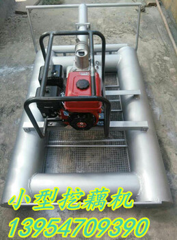 山東濟寧大功率挖藕機，山西太原自動挖藕機，河北廊坊小型挖藕機