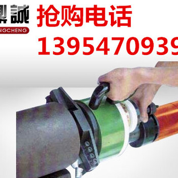 電動(dòng)管子坡口機(jī)廠家現(xiàn)貨規(guī)格鼎誠(chéng)牌管子坡口機(jī)