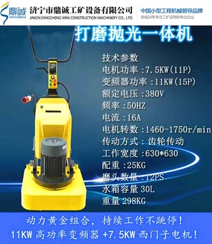 固化地坪就用鼎诚牌四盘12头地坪研磨机