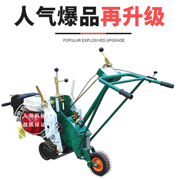 广东珠海草坪移植机，广西桂林手推式草坪移植机