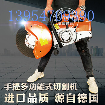 全新小型手提式汽油切割機消防大隊用便攜式汽油切割機