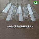江浙沪PC管厂家直销纺织机械设备挤出透明PC管