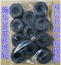 奇普KIP3100定影保险KIP数码打印机激光蓝图机定影保险图片