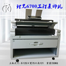 理光W6700/7100大图纸数码二手工程复印机理光激光蓝图打印机