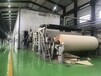 2400型牛皮纸造纸机kraftpapermachine