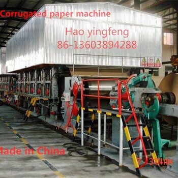 2400型牛皮纸瓦楞纸造纸机设备废纸再生纸造纸生产线