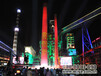 北京景觀照明-首鋼演唱會燈光照明工程