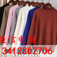 便宜女装毛衣批发时尚韩版毛衣针织衫批发厂家开店货源批发摆地摊货源图片