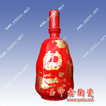 景德镇陶瓷酒瓶陶瓷酒瓶价格陶瓷酒瓶厂家图片2