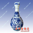 陶瓷酒瓶价格陶瓷酒瓶定做景德镇陶瓷酒瓶